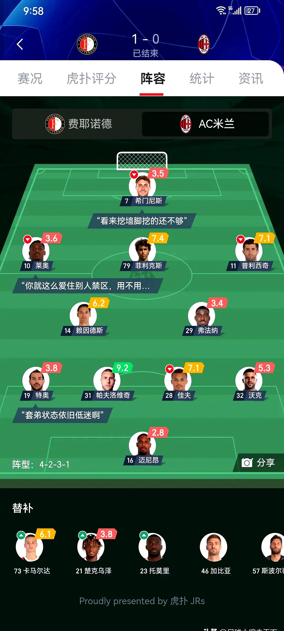 包含米兰体育：CBA球队的退役球员安置计划：帮助他们顺利过渡到新的生活的词条