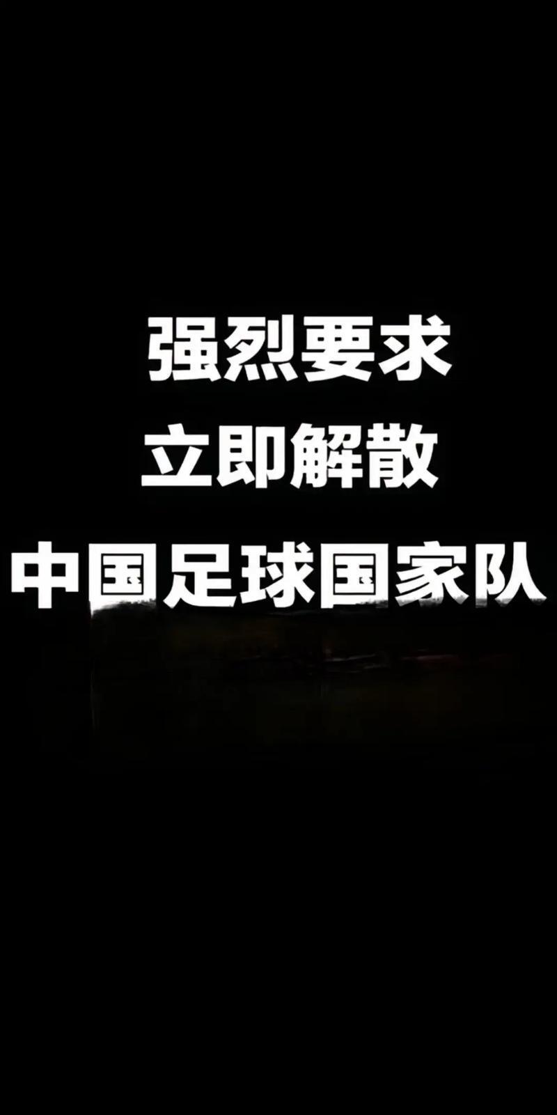 米兰体育:中国足球：机遇是存在的，挑战是巨大的的简单介绍