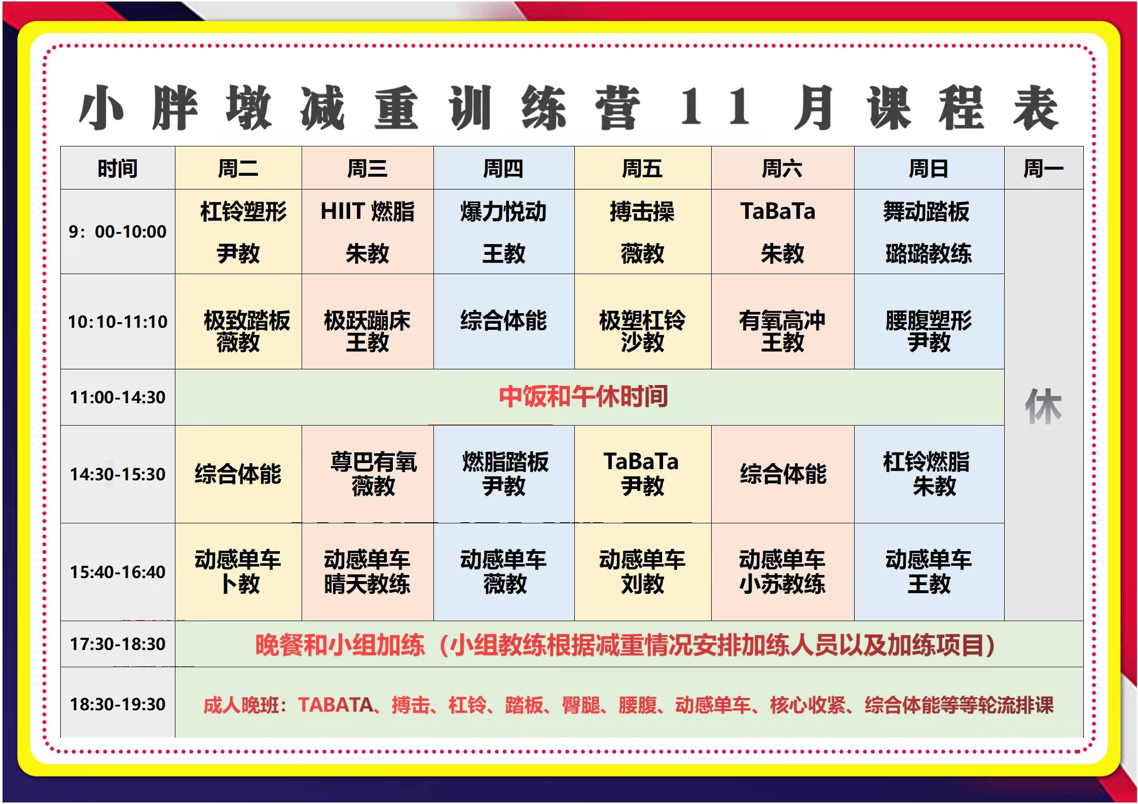 关于米兰体育:中国足球青训教练员培训体系构建：课程设置、考核标准与认证流程的信息