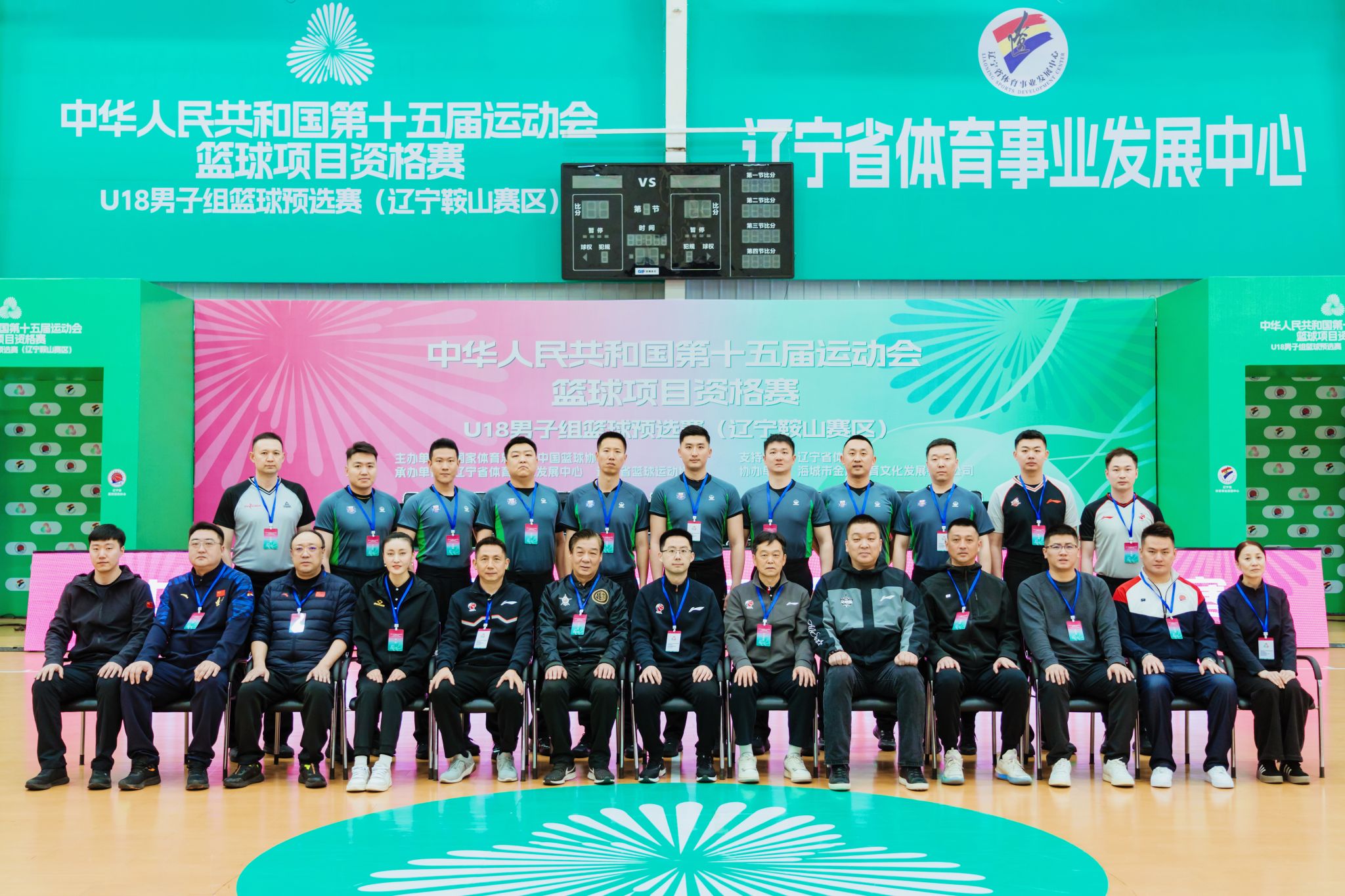 包含米兰体育：中国篮球的未来：如何更好地融入城市文化，推动全民健身？的词条