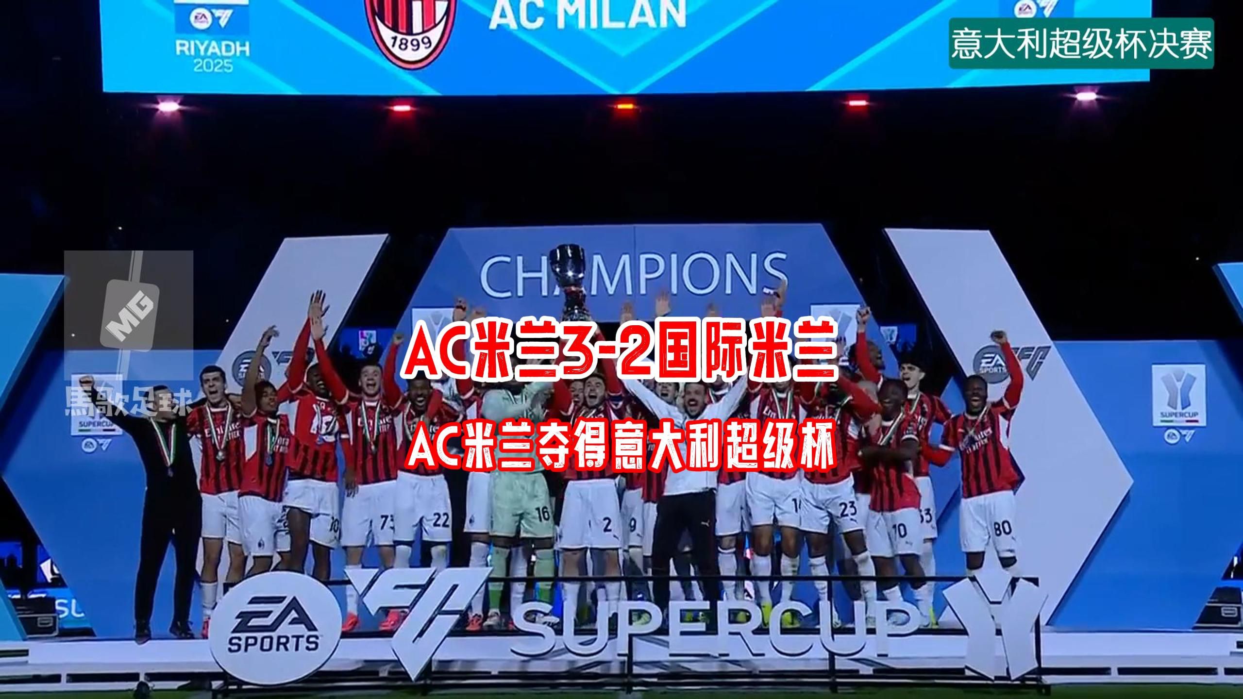 关于米兰体育:Ligue1的未来趋向：重塑本土足球的蓝图的信息