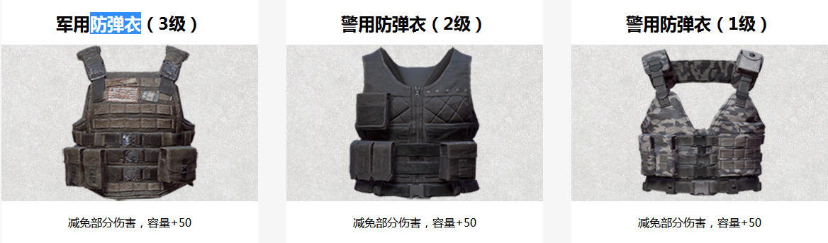 米兰体育:PUBGMobile各职业选手的技术特点与战术执行