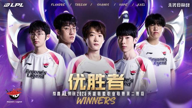 米兰体育:《英雄联盟》洲际赛：LPL与LCK战队的巅峰对决的简单介绍