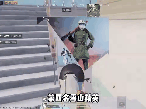 米兰体育:和平精英国际赛的战术对抗，选手们的精彩表现的简单介绍