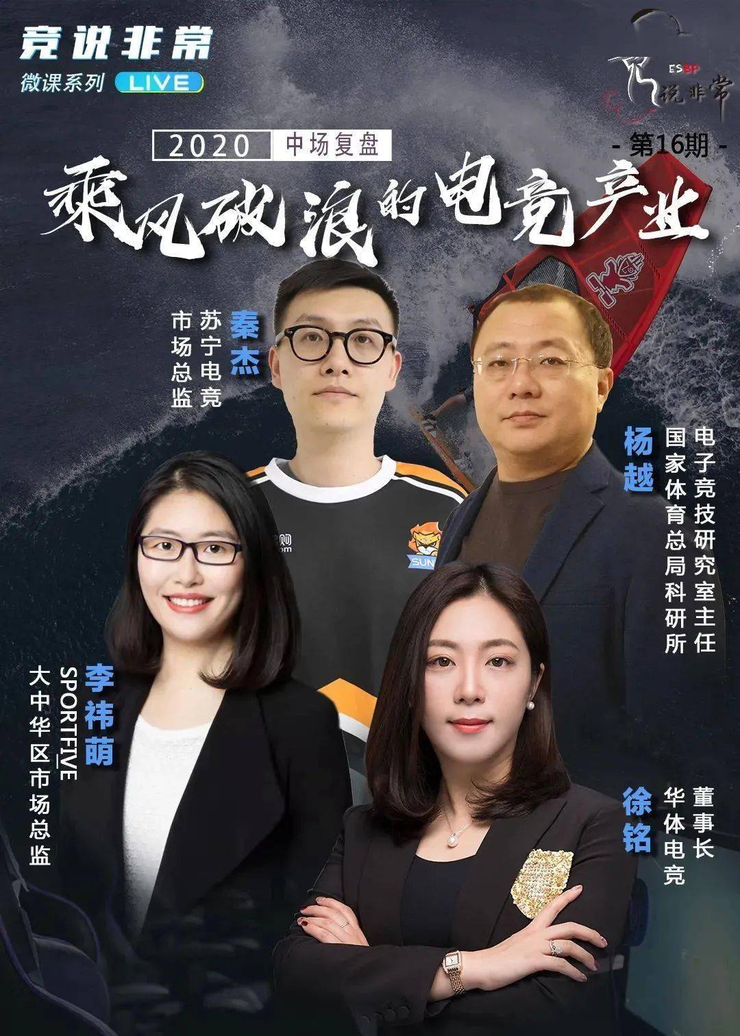 米兰体育:电竞零售市场的发展：硬件与周边产品的增长