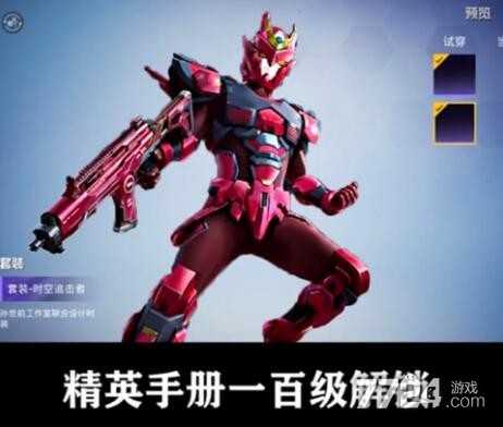 关于米兰体育:和平精英赛季策略报告：近期战术变革及其影响的信息