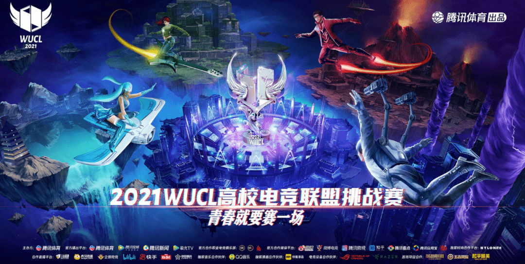 米兰体育:电竞直播，观众热情高涨的简单介绍