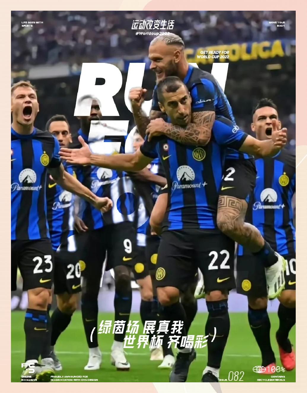 米兰体育:中超升班马球队生存策略：战术务实与引援精准的简单介绍