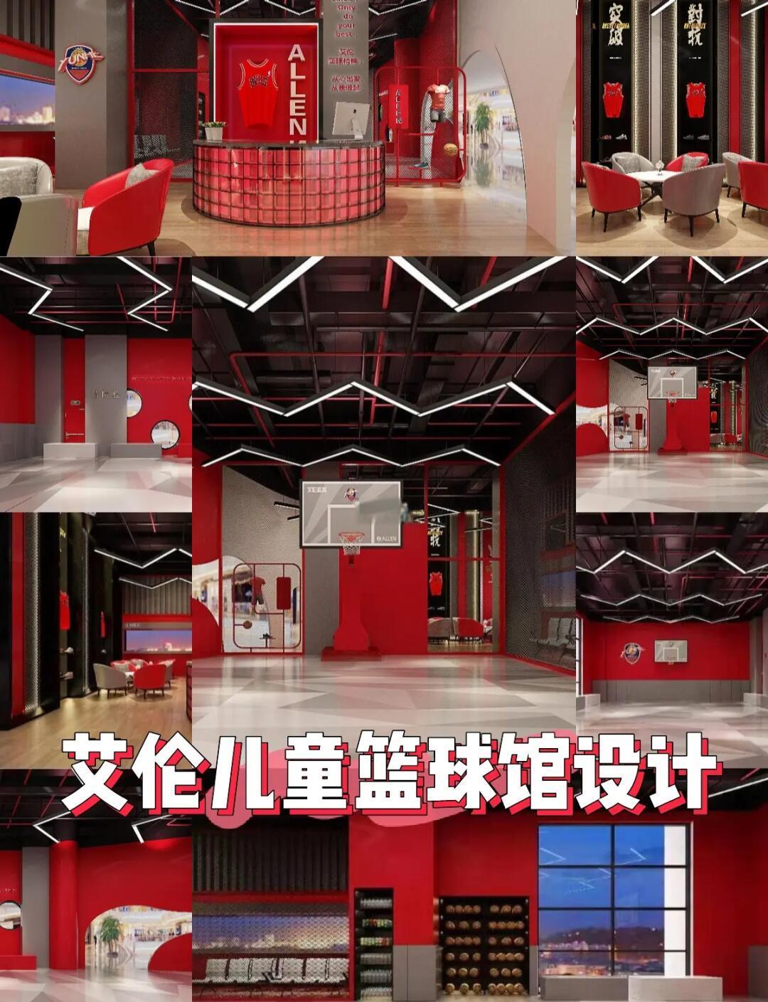 米兰体育：篮球博物馆：传承历史，弘扬文化的简单介绍