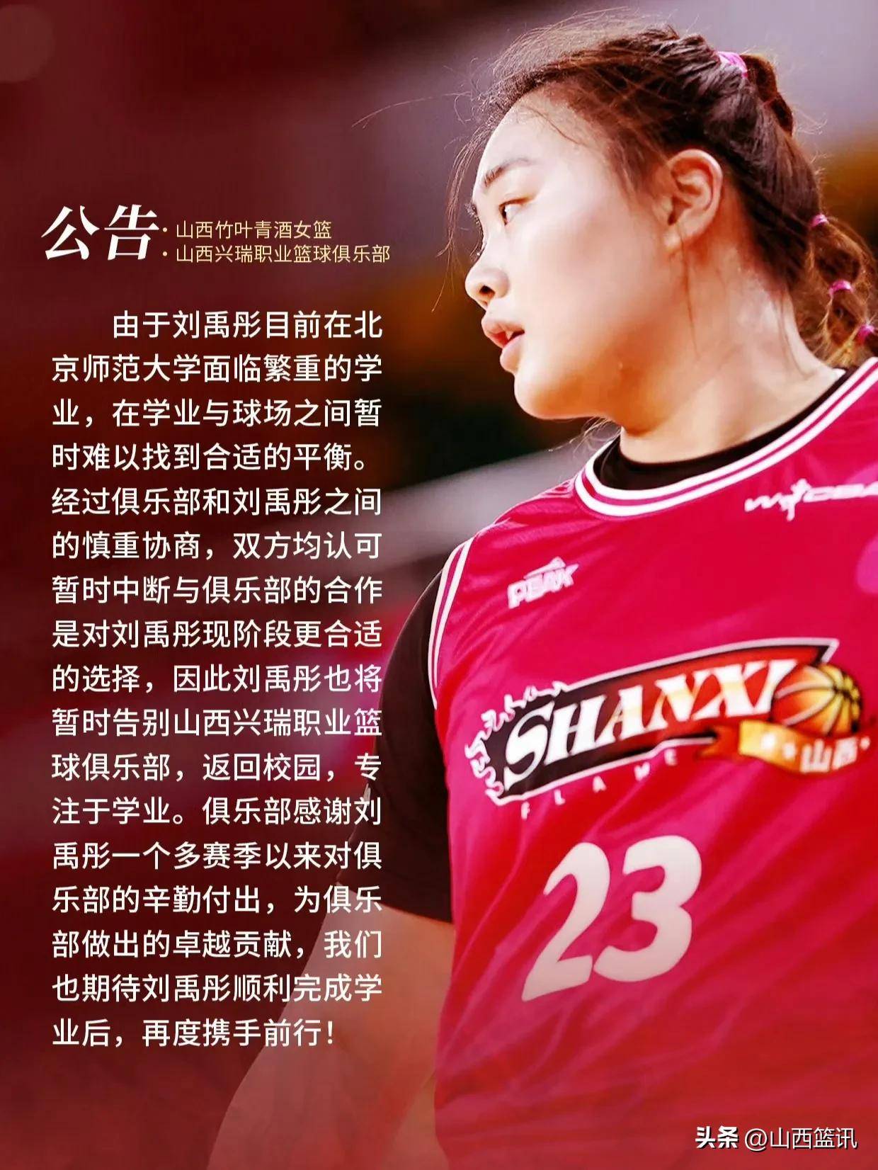 关于米兰体育：WCBA：联赛的商业化发展，如何吸引更多赞助商和球迷？的信息