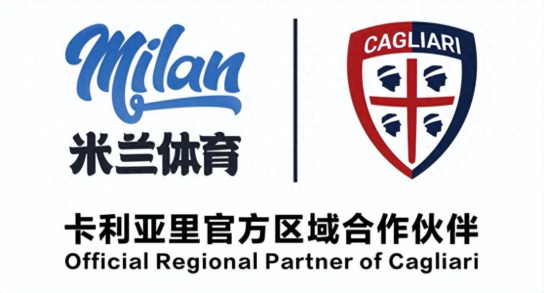 包含米兰体育：高级运动器材的科技应用：运动员的新利器的词条