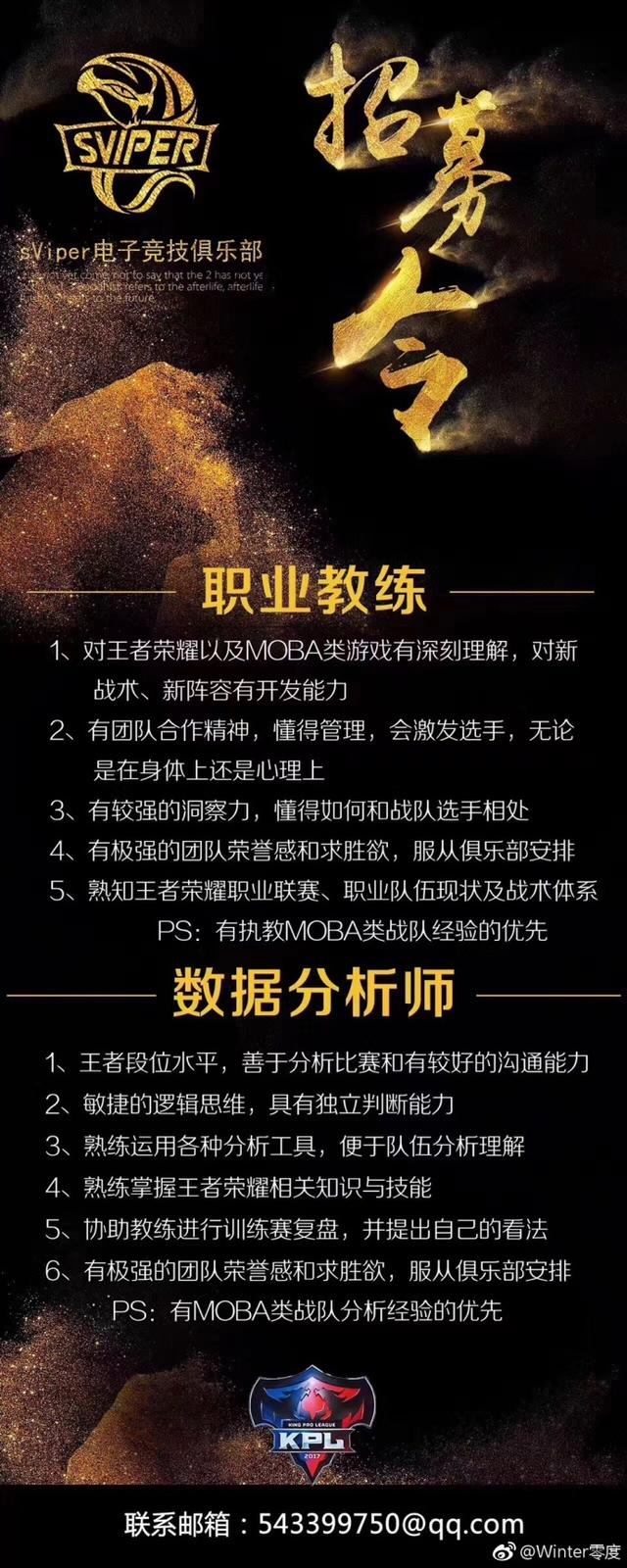 关于米兰体育:王者荣耀职业战队选手个人战术分享，如何看待对局的信息