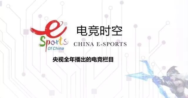米兰体育:青年电竞节：年轻玩家的竞技与交流