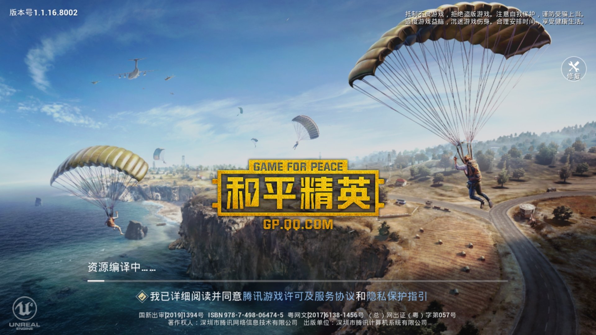 包含米兰体育:和平精英战术分析：如何利用环境进行隐蔽与反击的词条