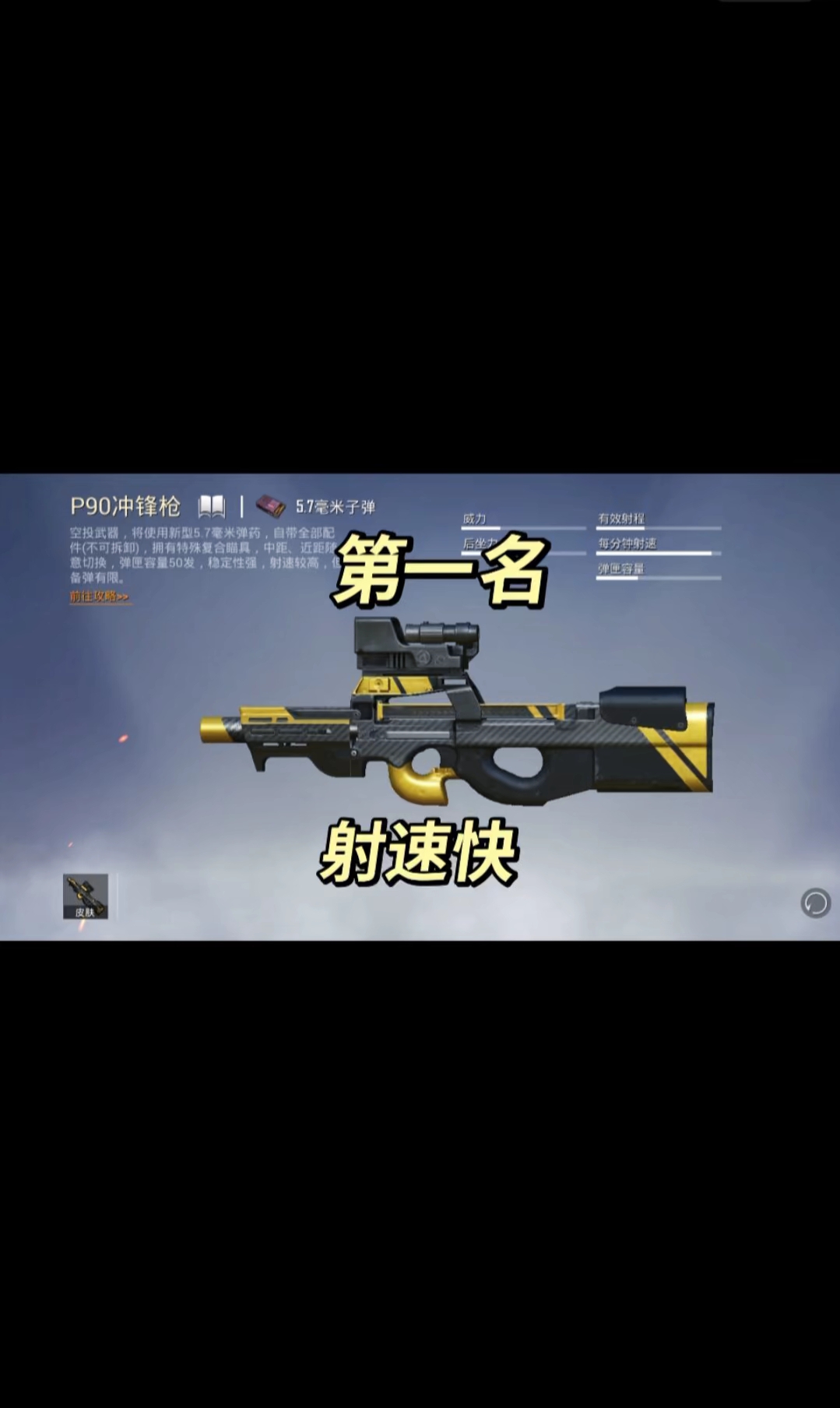 米兰体育:和平精英中枪法的重要性与练习技巧，如何提高命中率的简单介绍