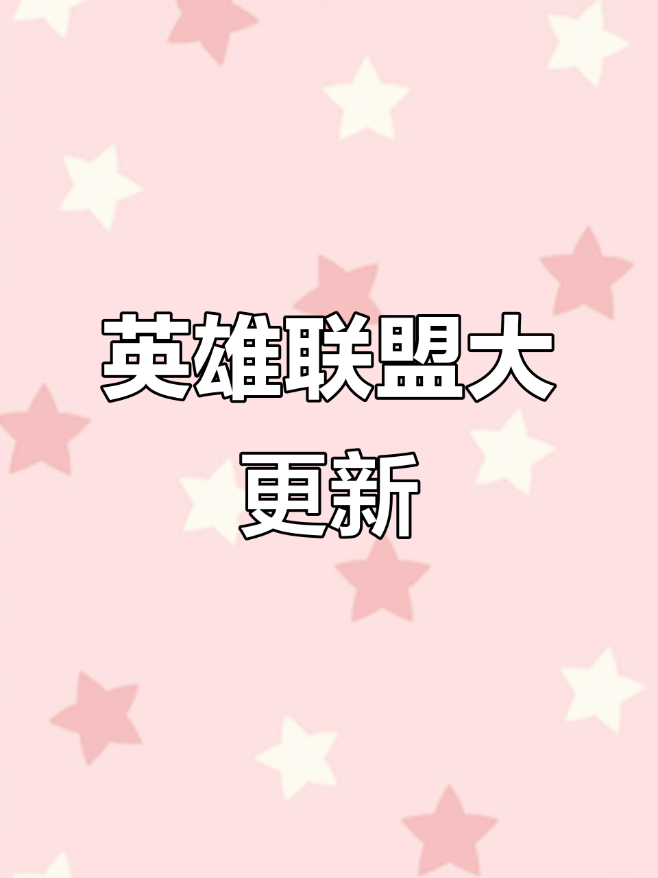 米兰体育:《Dota2》新版本更新的英雄平衡与新装备解析的简单介绍