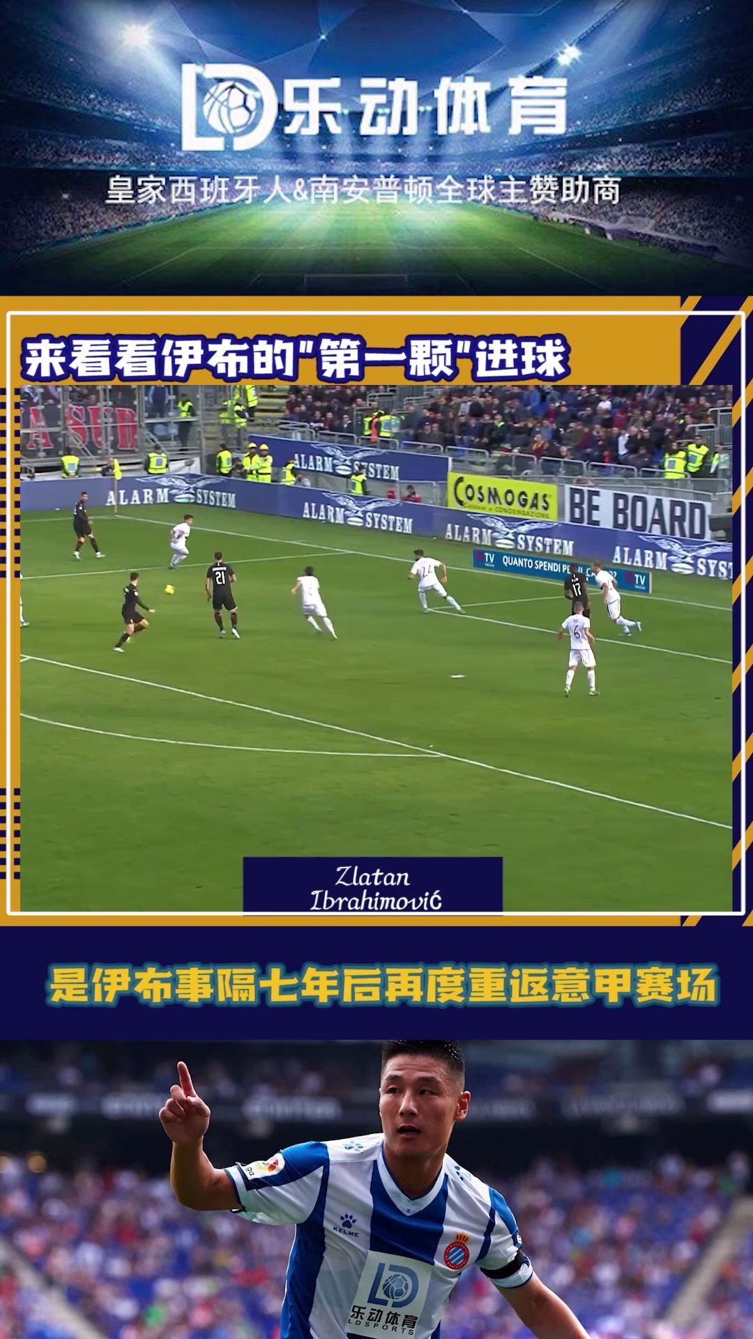 米兰体育:赛后的反思与总结：运动员对赛事的看法