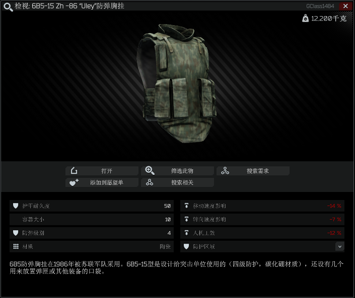 米兰体育:PUBGMobile中的战术撤离与重整，如何有效逃离险境的简单介绍