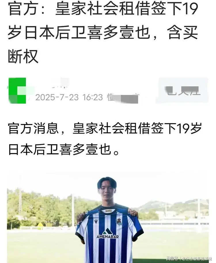 米兰体育:中国足球留洋计划启动：选拔优秀年轻球员，送往欧洲深造的简单介绍