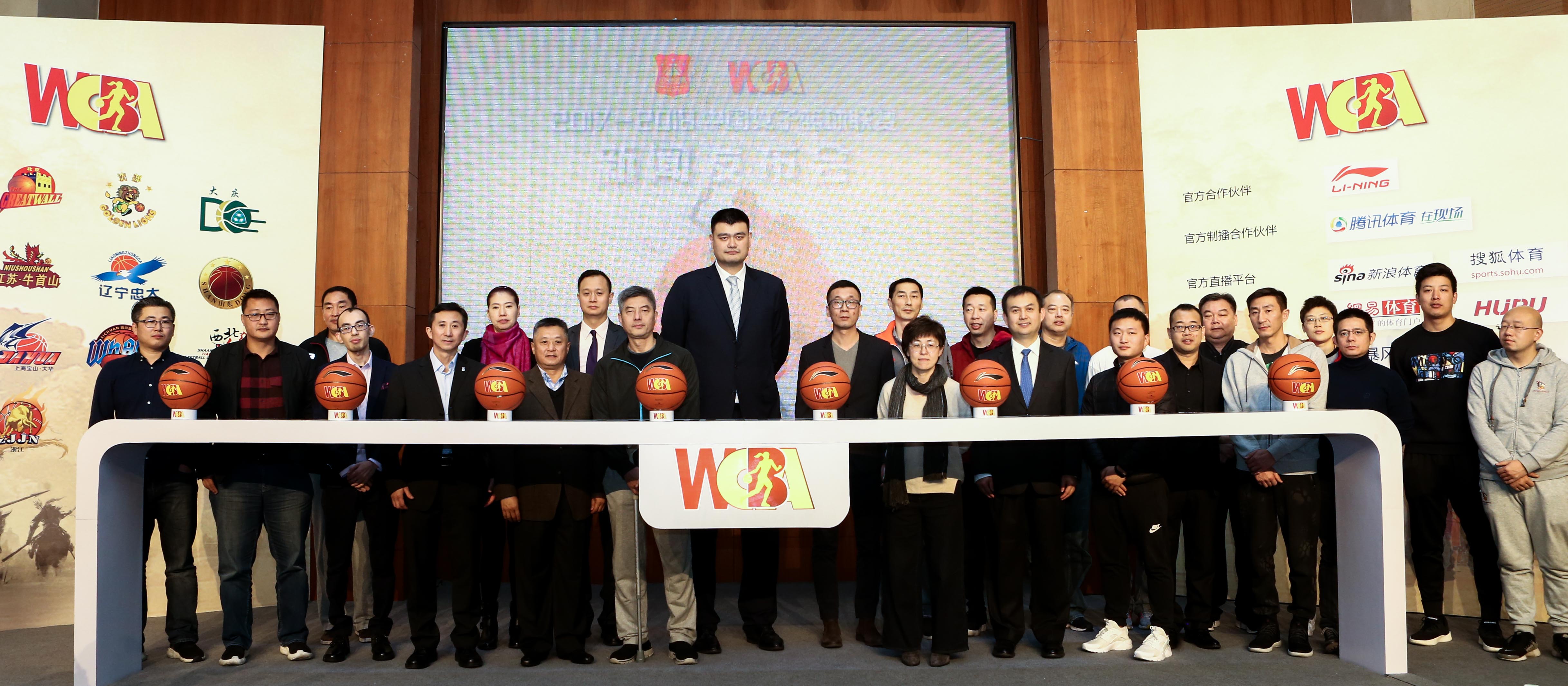 米兰体育：WCBA联赛新赛季即将开幕，各队厉兵秣马的简单介绍