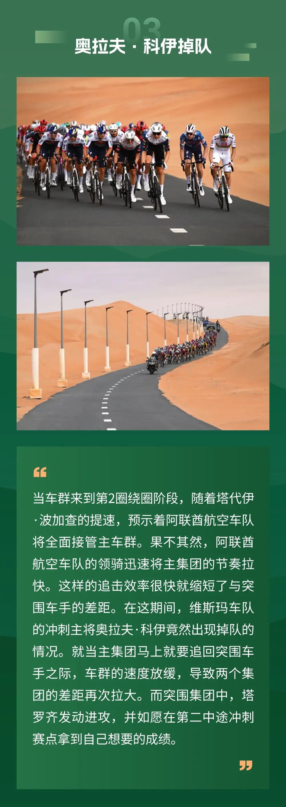 米兰体育：超越运动：运动员如何参与跨界合作