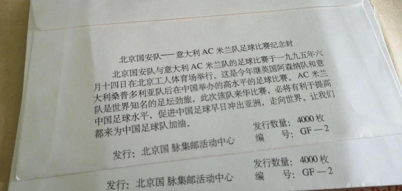米兰体育:冯潇霆：经验对中国足球年轻球员的传承与指导的简单介绍