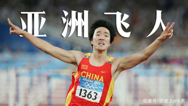 包含米兰体育:田径运动员的坚持与梦想，感人的故事分享的词条