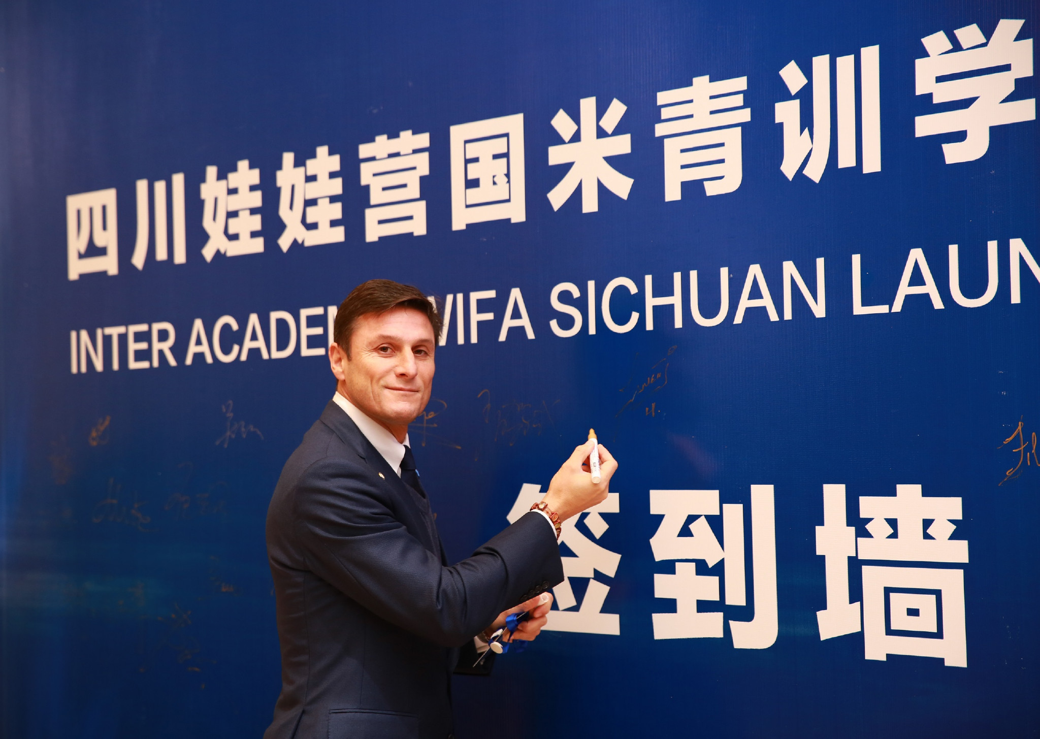 包含米兰体育:中国足球国际交流：学习经验与提升水平的词条