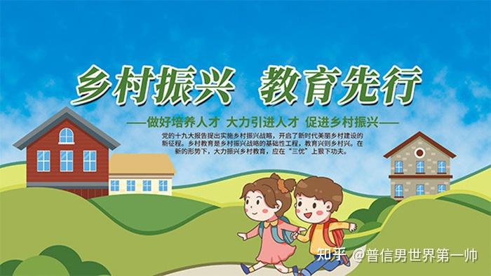 米兰体育：中国篮球协会助力乡村振兴，篮球点亮乡村梦的简单介绍