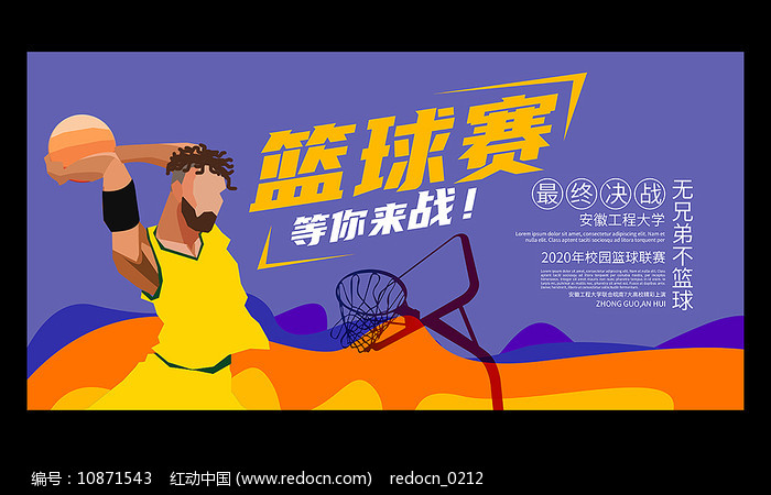 米兰体育：校园篮球，真的能为中国篮球输送合格人才吗？的简单介绍