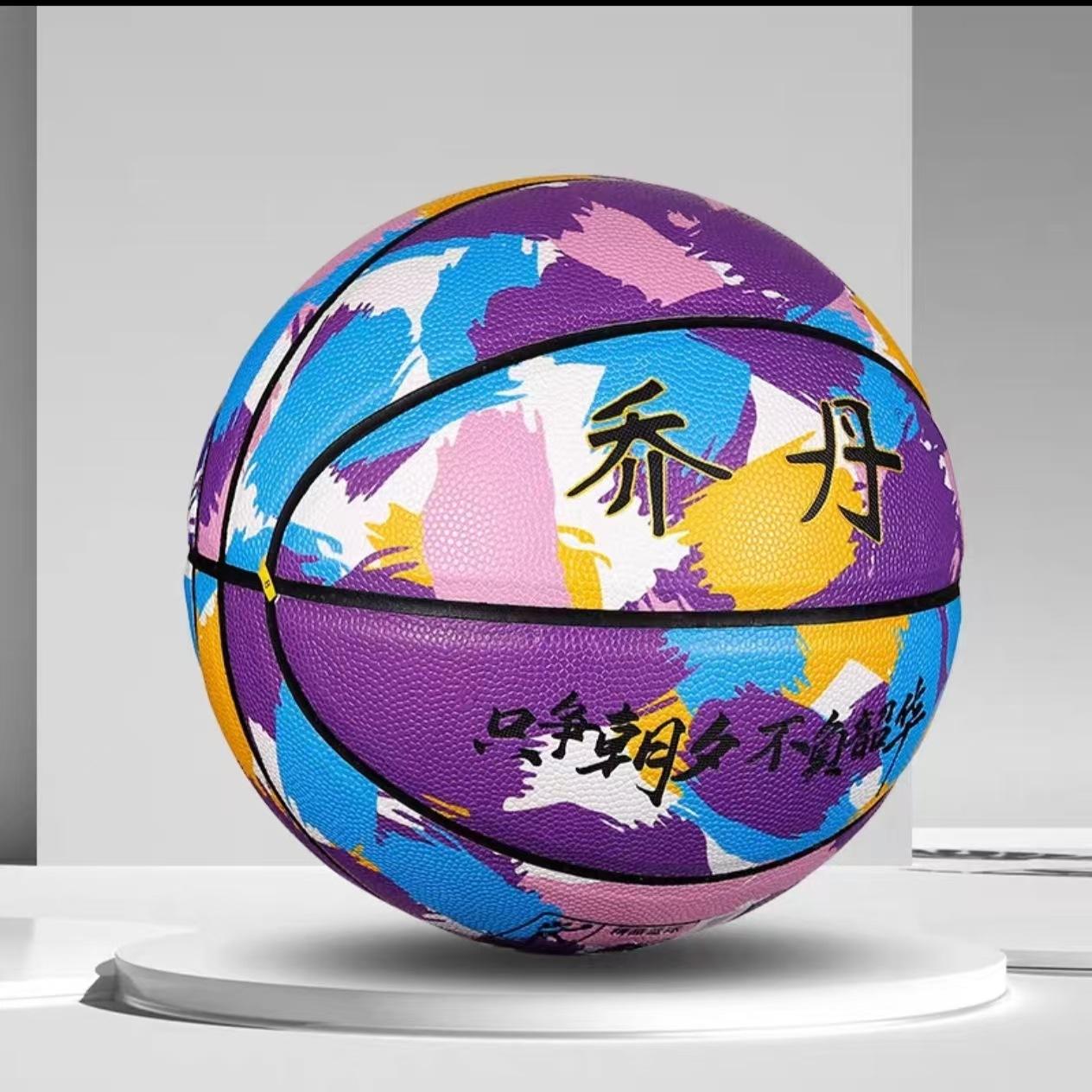 米兰体育：篮球主题的文化创意产品：让篮球融入生活，传递快乐的简单介绍