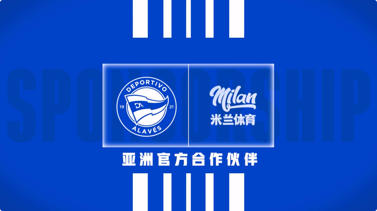 米兰体育：西甲阿拉维斯如何应对保级压力？的简单介绍