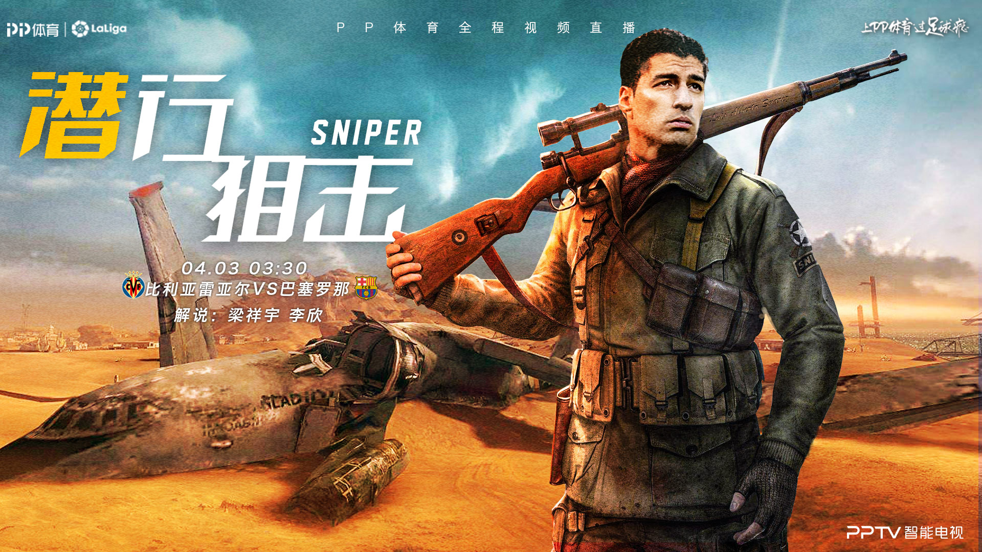 包含米兰体育:智能体育,科技改变运动方式的词条 包含米兰体育:智能体育,科技改变运动方式的词条