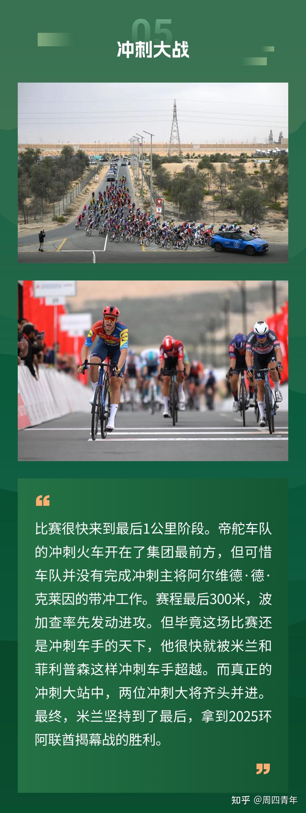 米兰体育:《QQ飞车》赛事队员与车手的合作默契，赛事成功的关键的简单介绍