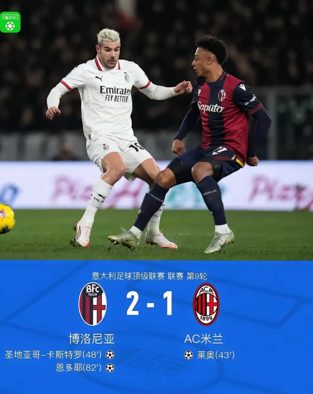 "米兰体育:LPL季中赛的新阵容带来的变革与希望"