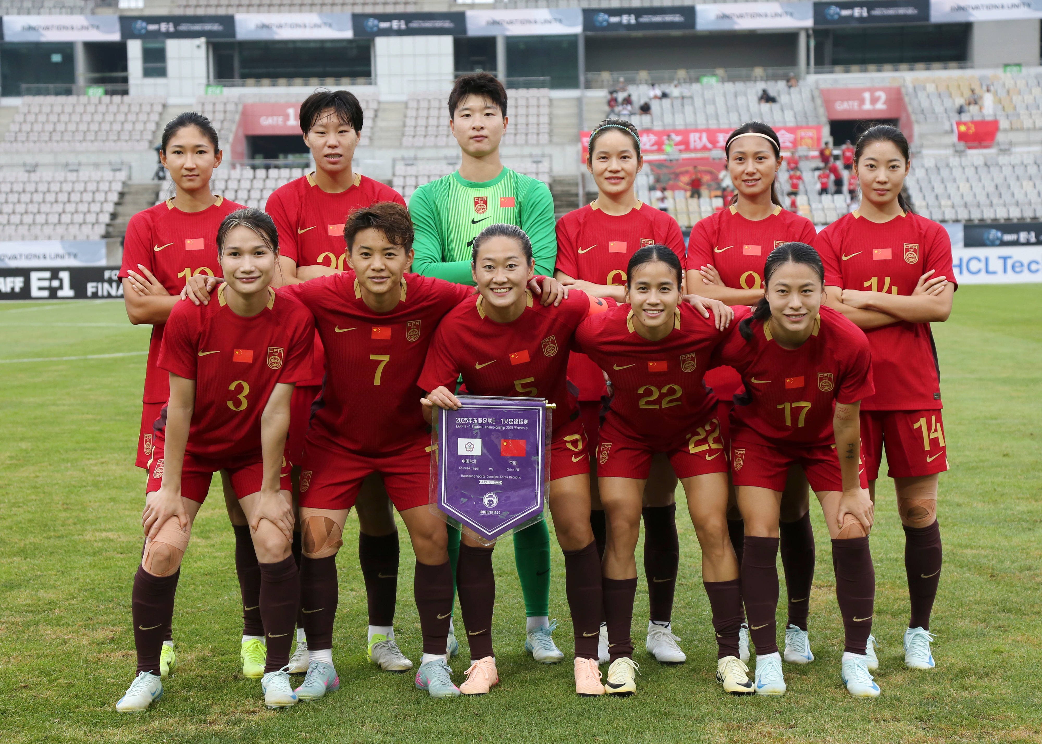 包含米兰体育:中国女足亚运会战术分析：针对性部署与临场应变的词条