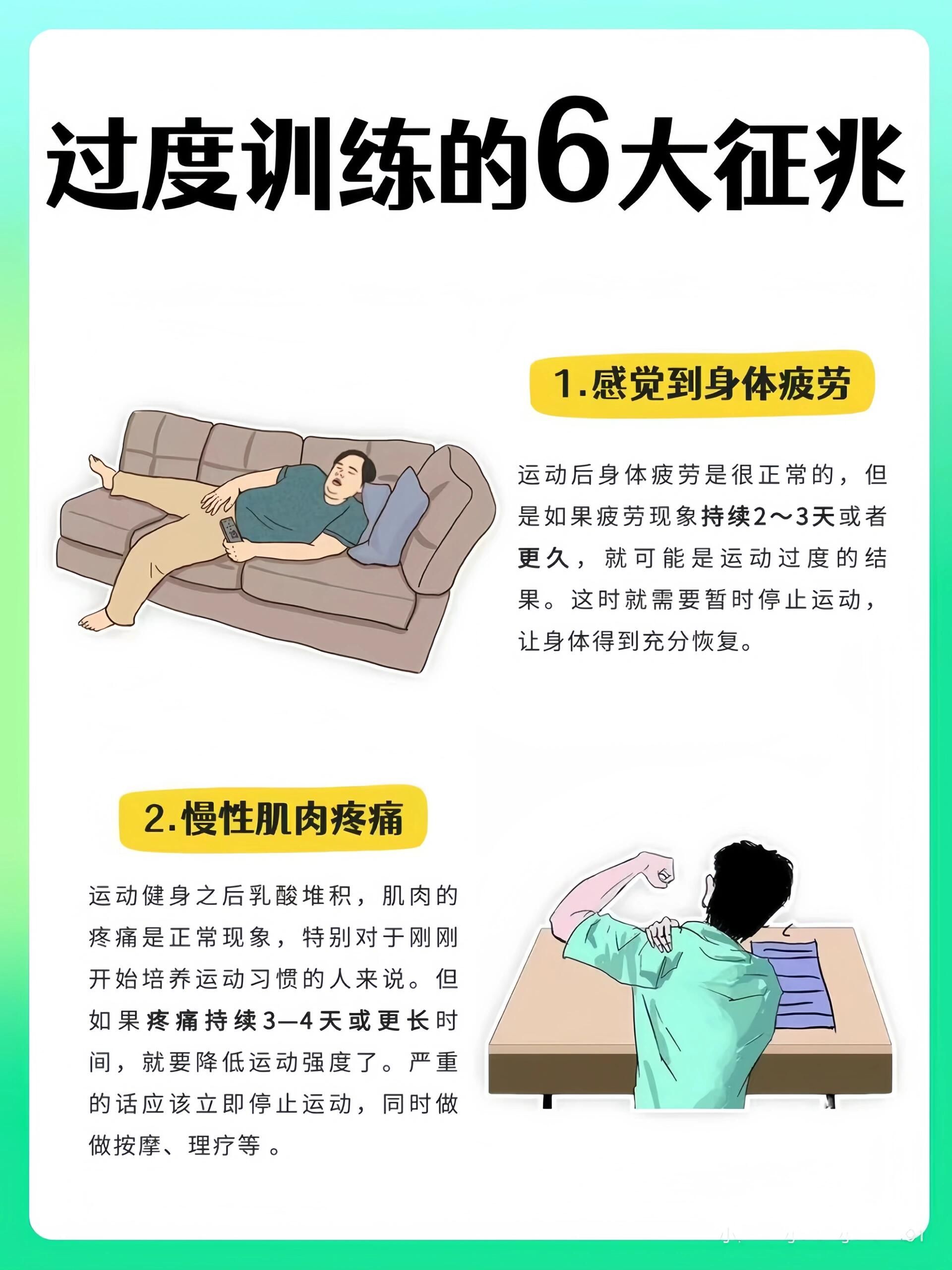 米兰体育：体育与心理学的结合：如何增强运动员抗压能力的简单介绍