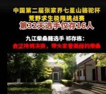 米兰体育:《Minecraft》团队合作生存赛，选手如何分工与配合