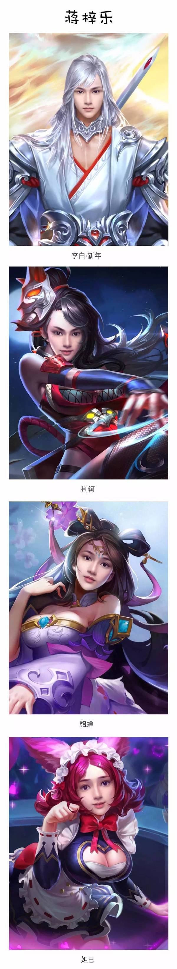 米兰体育:王者荣耀中高水平对局的思维碰撞，如何快速做出决策的简单介绍