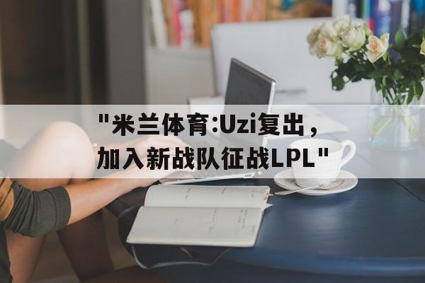 包含