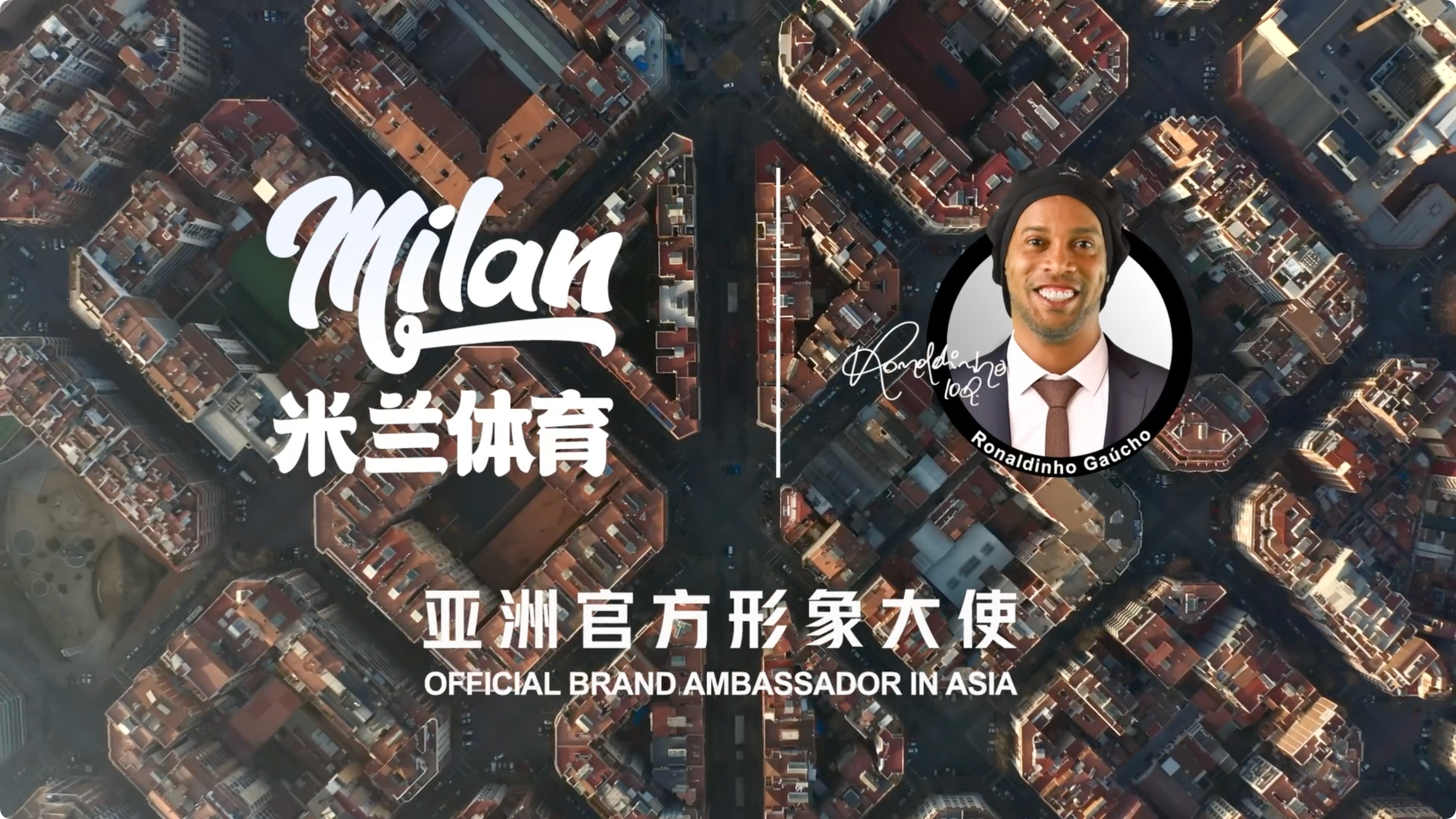 米兰体育：探讨运动员的社交责任：以行动支持社区的简单介绍