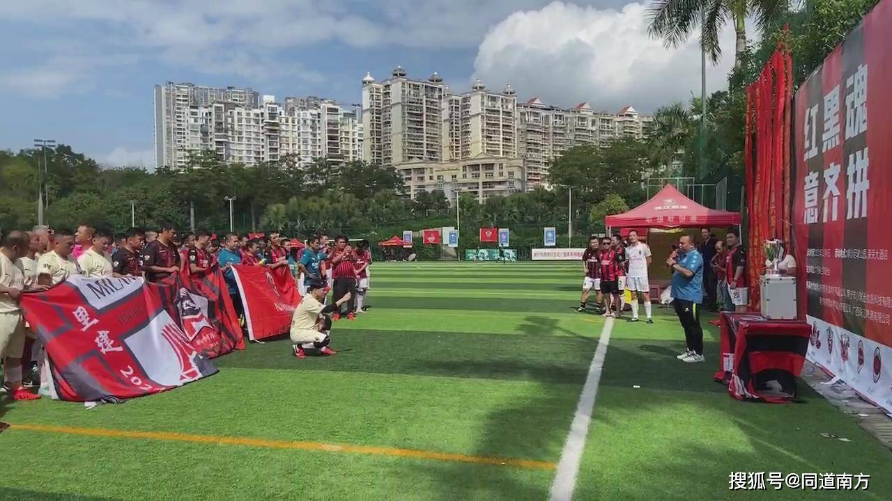 包含米兰体育:知名战队与新兴团队的友谊赛：经验与活力的碰撞的词条