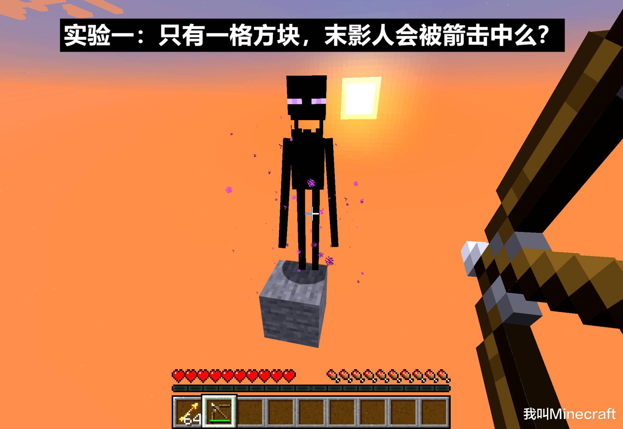 包含米兰体育:《Minecraft》竞赛模式与生存技巧：如何在极端条件下胜出的词条