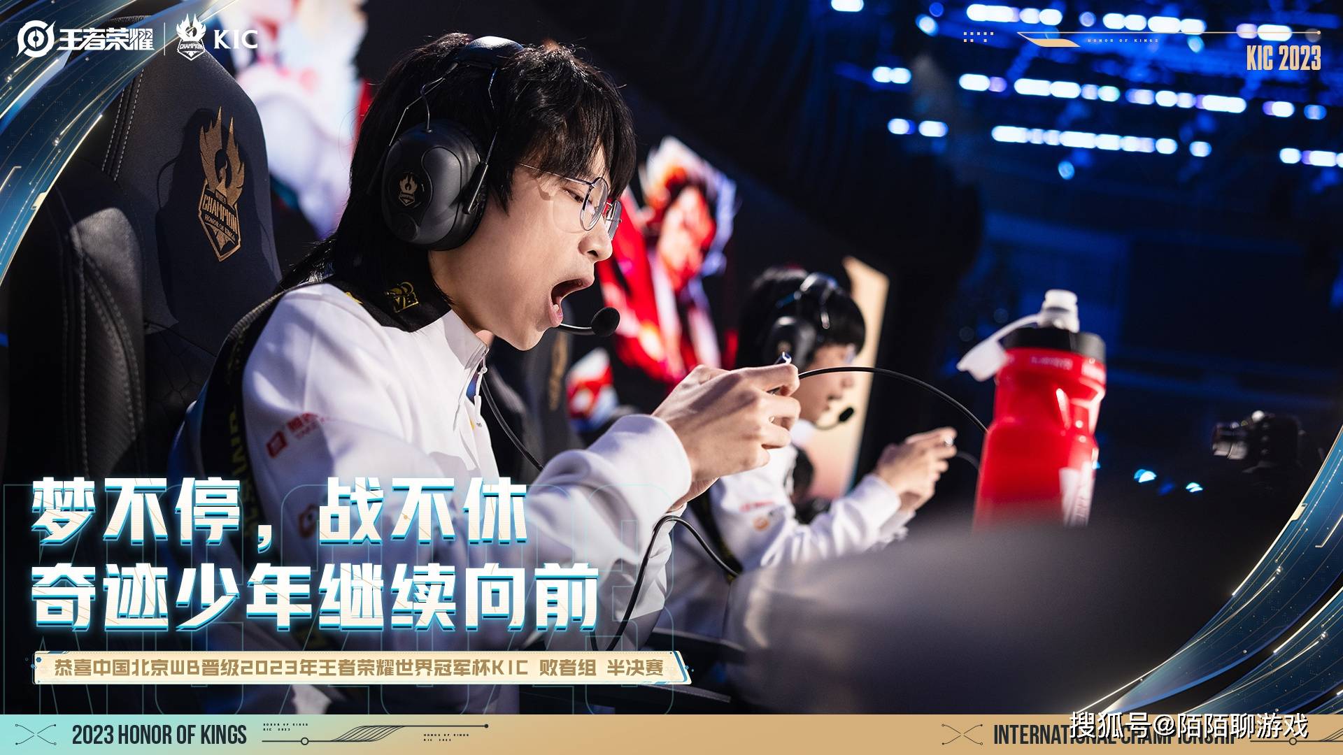 米兰体育:王者荣耀职业联赛新赛季开启，RNG战队状态回暖的简单介绍