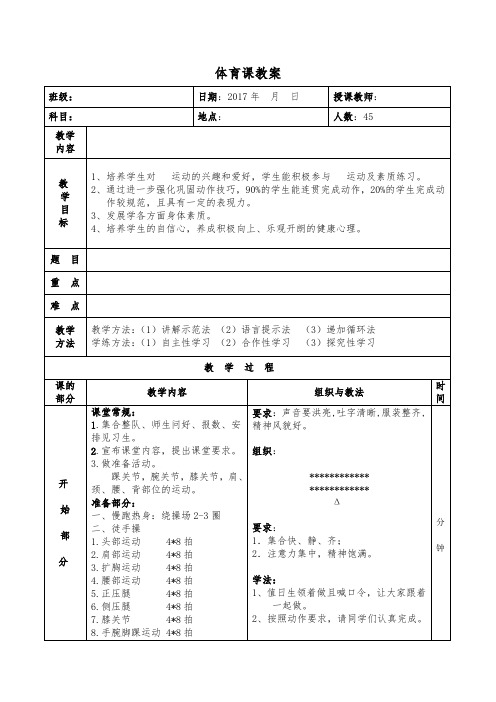 米兰体育：体育课的重要性：如何培养学生的运动兴趣的简单介绍
