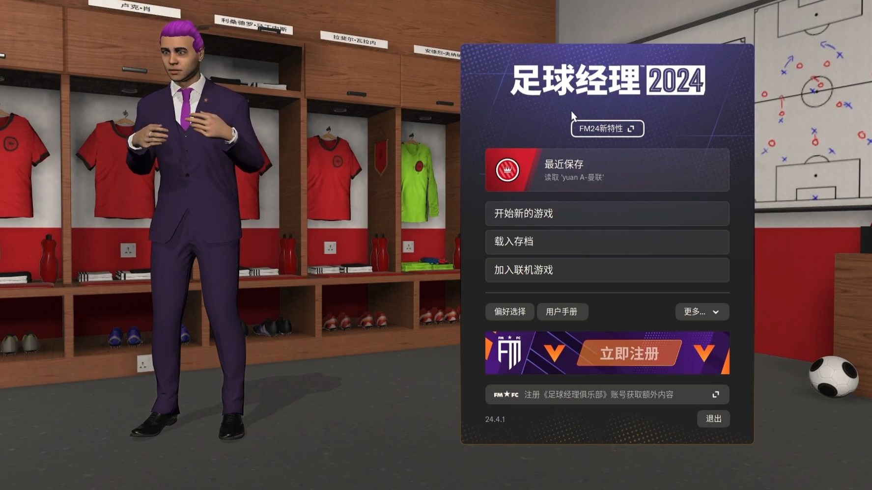 关于米兰体育:LaLiga的球迷文化探索：社区与支持的信息