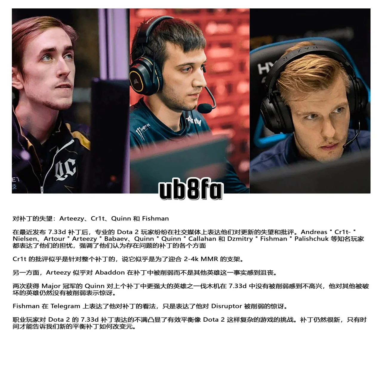 米兰体育:《Dota2》战术复制与创新：职业战队如何保持竞争力的简单介绍
