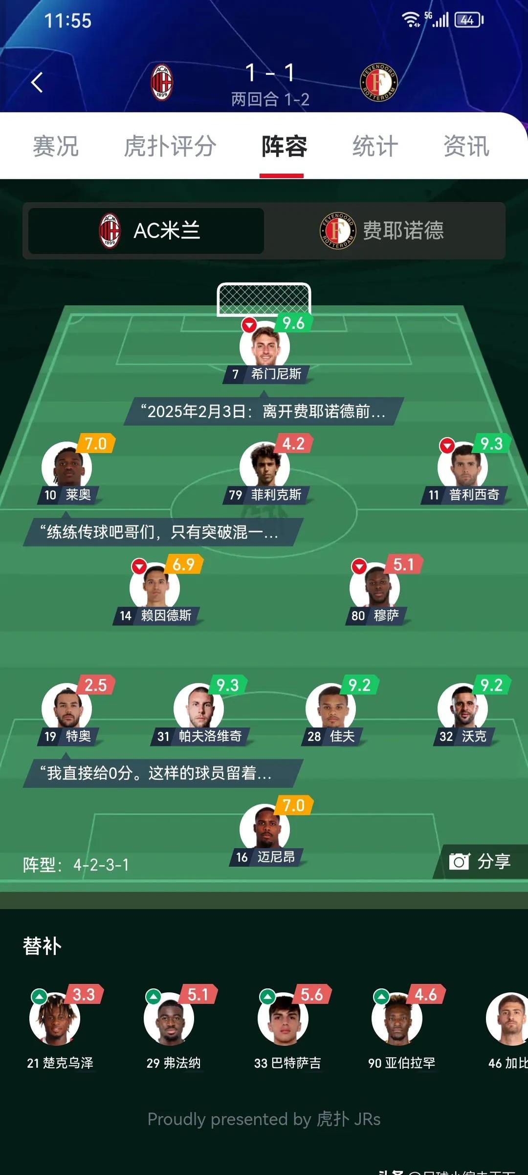 包含米兰体育：德甲帕德博恩的转会策略与球队重建的词条