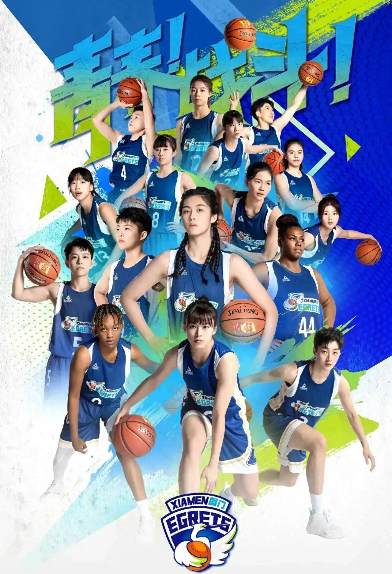 包含米兰体育：WCBA新星崛起：00后球员引领联赛新风潮的词条
