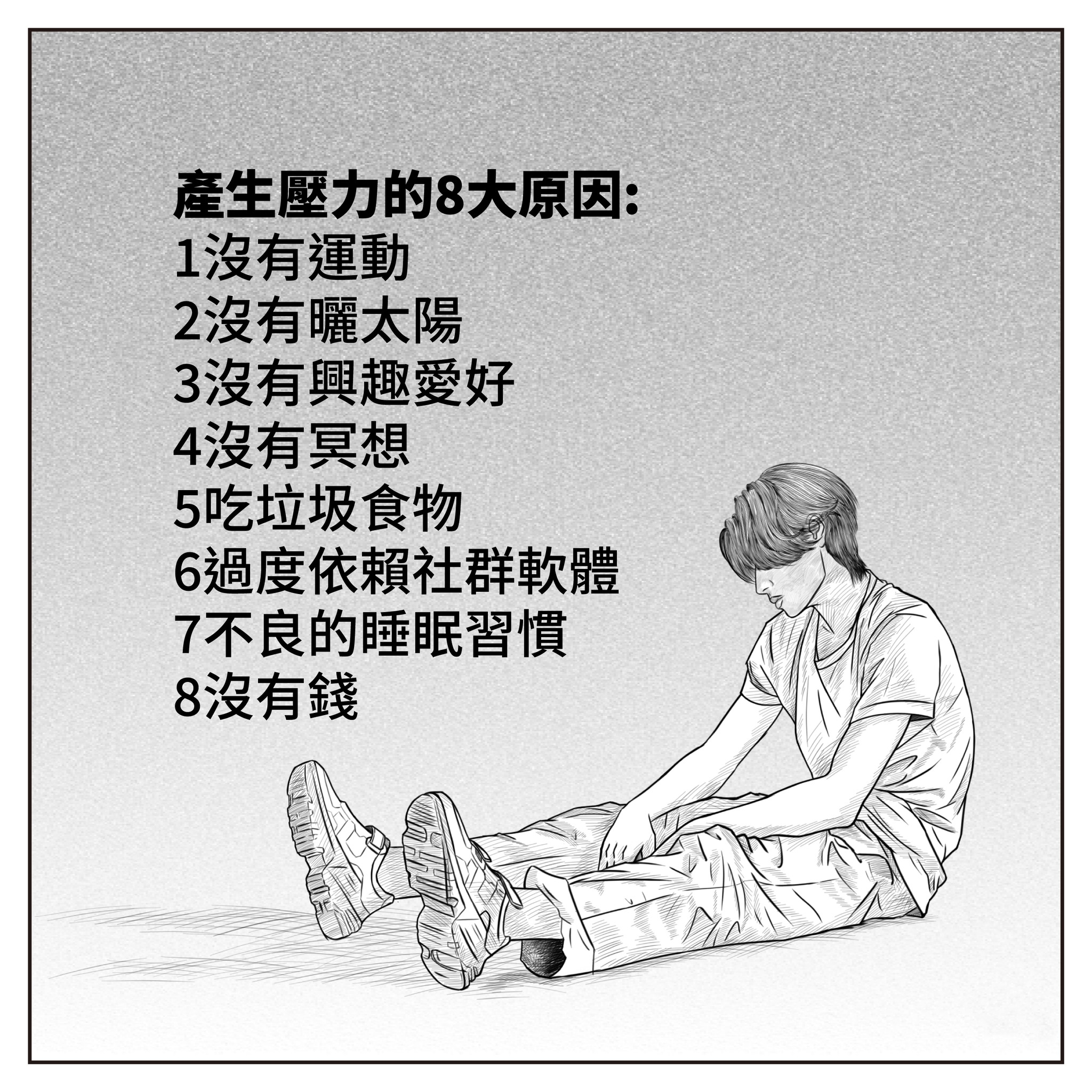 关于米兰体育：运动员的心理素质：如何面对巨大的压力的信息
